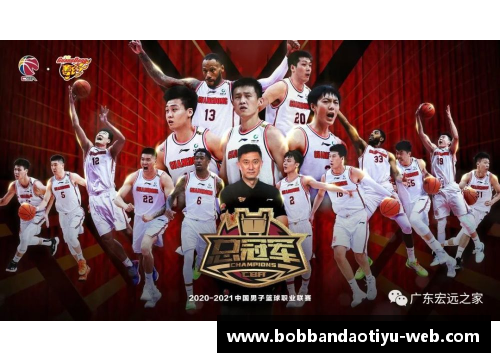 bob半岛体育官方网站广东男篮加大训练强度，备战新赛季挑战更多强队 - 副本