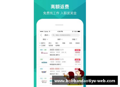 bob半岛体育官方网站马卡_国际足联计划正式邀请迈阿密国际参加世俱杯,即将官宣