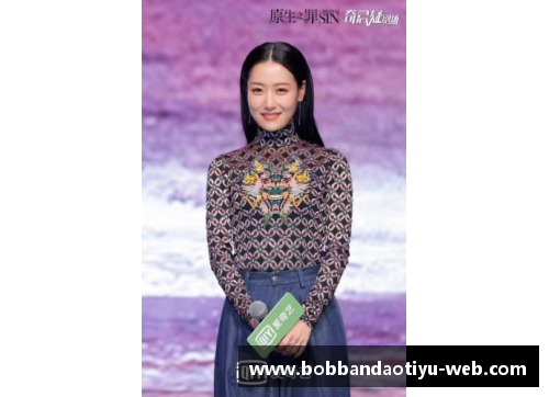 bob半岛体育官方网站白冰：中国足球新秀的崛起与挑战 - 副本