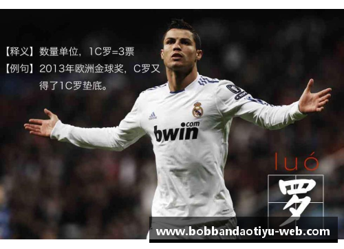 bob半岛体育官方网站梅西获西甲最佳球员奖，成继续刷新历史新高，巴萨霸权或将结束