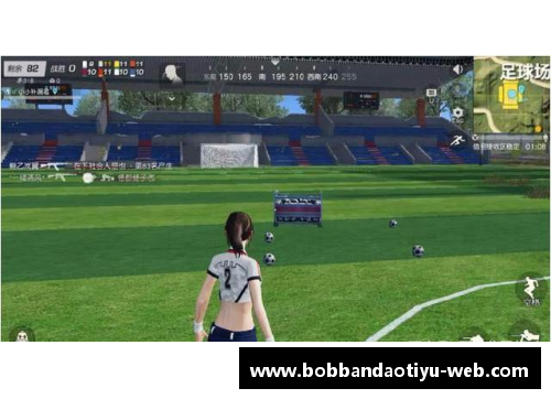 bob半岛体育官方网站魔球狂潮：足球赛事的魅力 - 副本