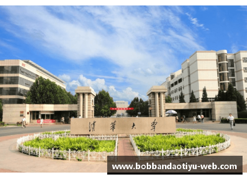 bob半岛体育官方网站天津大学PK南开大学，两所实力985比拼的结果如何？