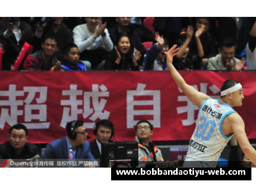 bob半岛体育官方网站新疆伊力特遭遇三连败，球迷呼吁备战调整 - 副本