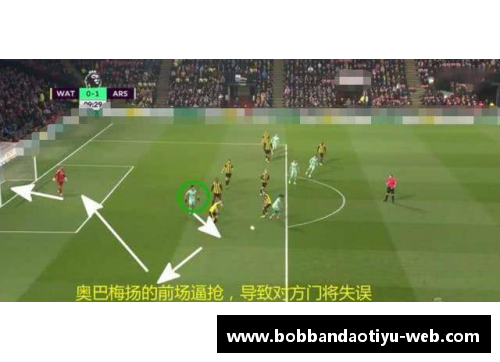 bob半岛体育官方网站足球场上的争议行为：球员吐痰现象深度解析 - 副本